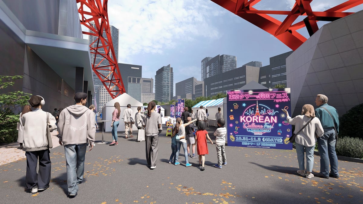 Free Entry: KOREAN Culture Fes. 2026 Under Tokyo Tower, Tokyo