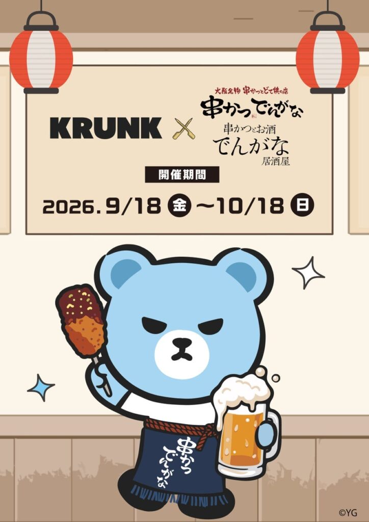 KRUNK x Dengana Collab Debuts in Tokyo and Osaka with Special Menu