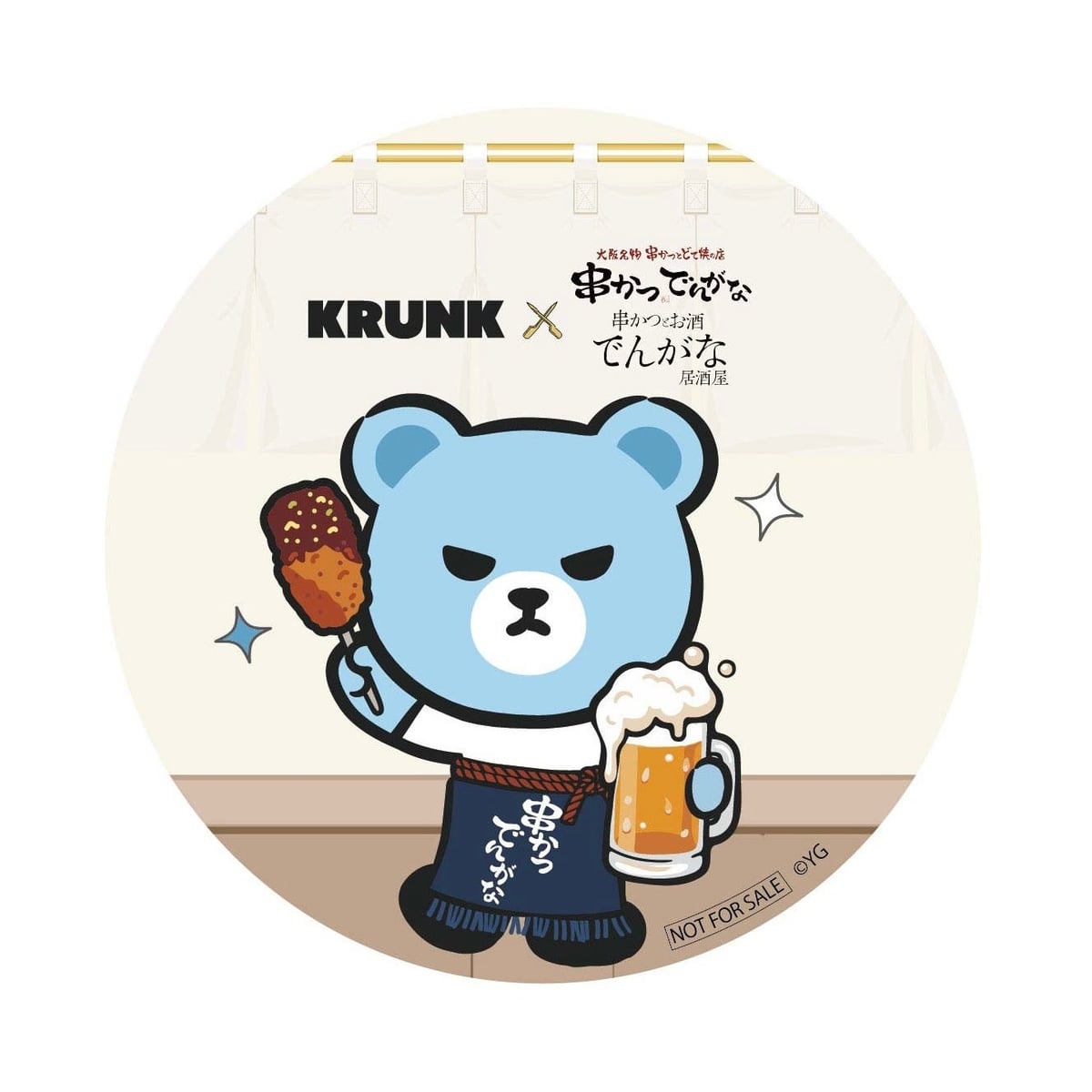 Sample of original coasters