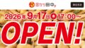 kushikatsu tanaka tsudanuma chiba opening beer deal 01