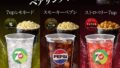 lawson united cinemas popcorn pairing drinks 01