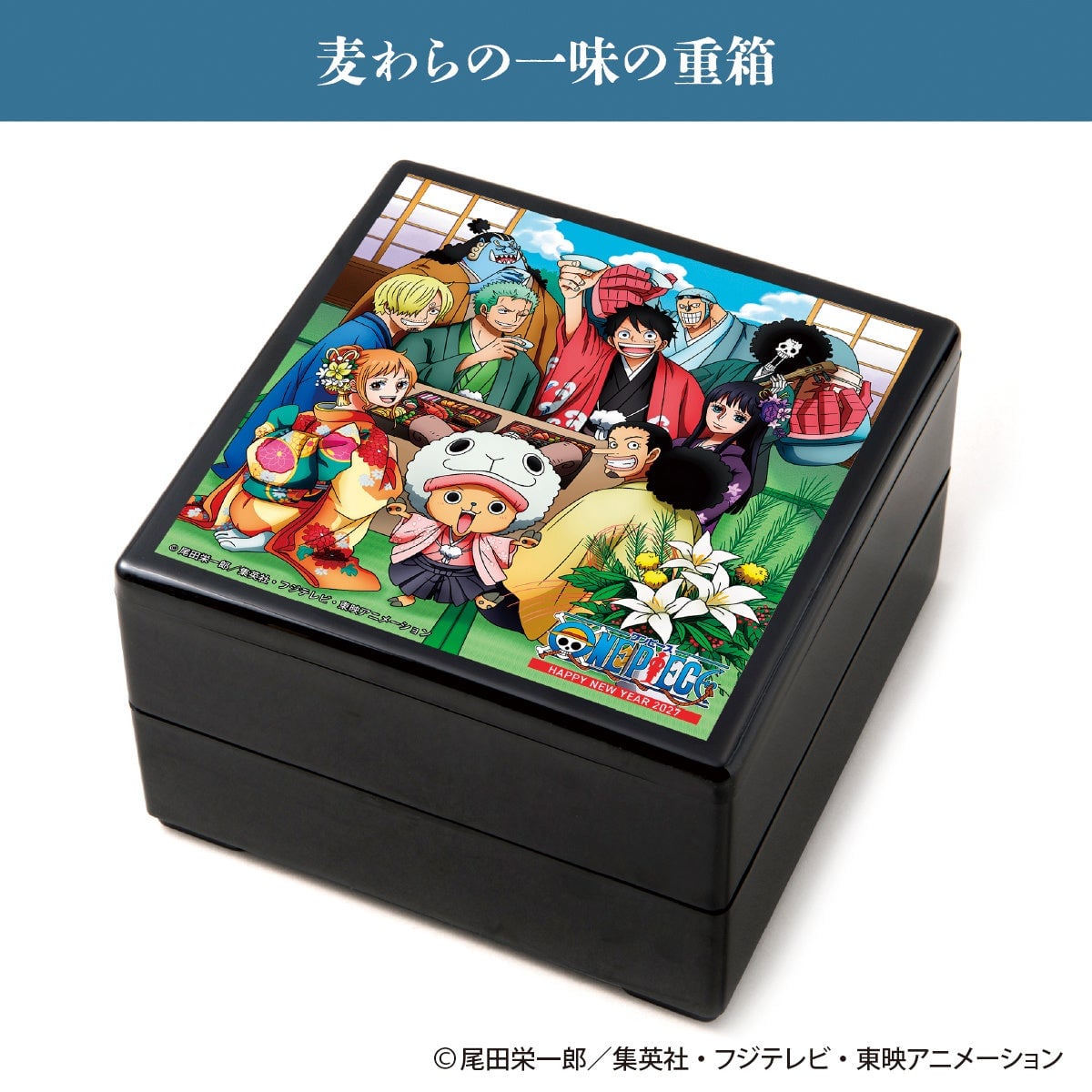 One Piece Osechi 2027 Straw Hat Crew Box
