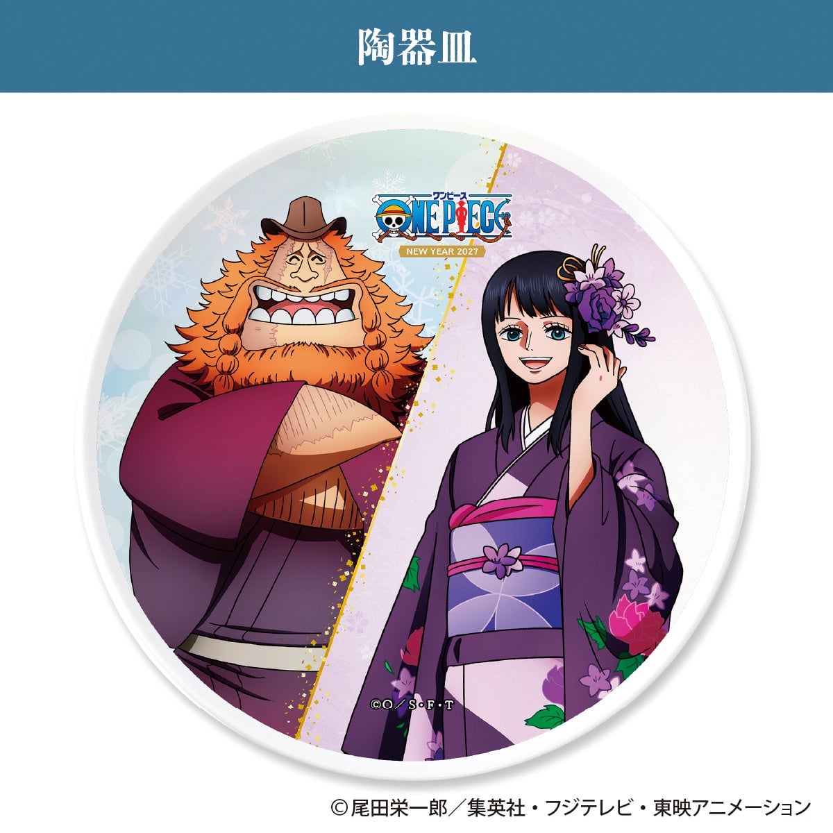 One Piece Osechi 2027 Ceramic Plate with Illustration