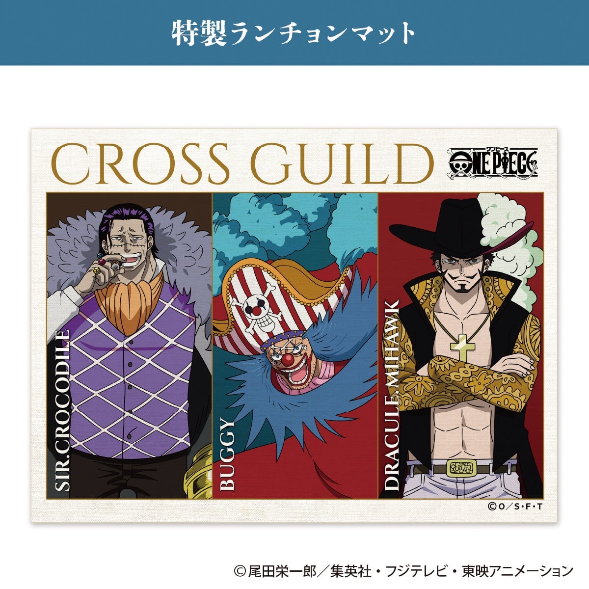 One Piece Osechi 2027 Special Placemat