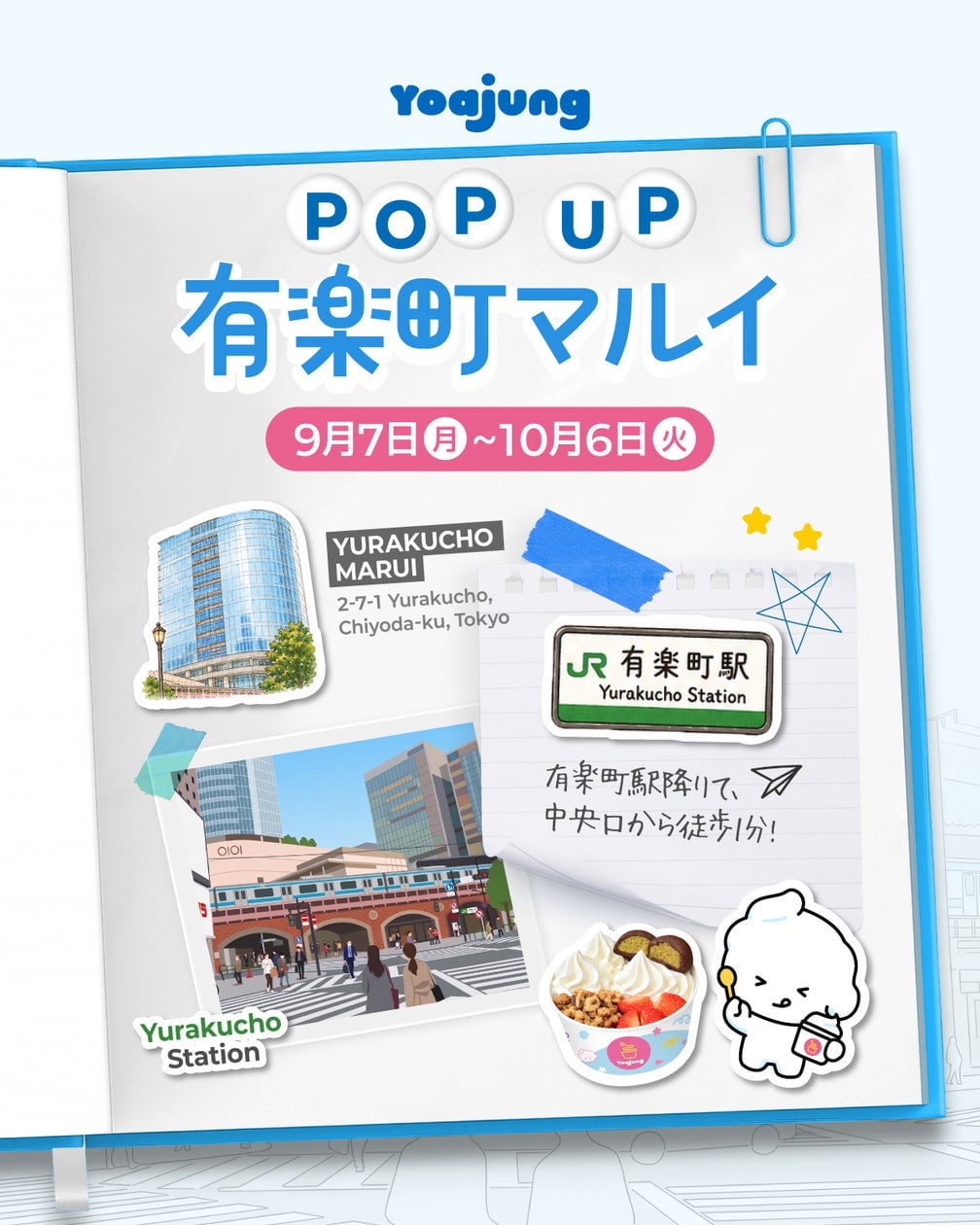 Limited-Quantity TXT Pick Menus at YOAJUNG Frozen Yogurt Pop-Up in Yurakucho