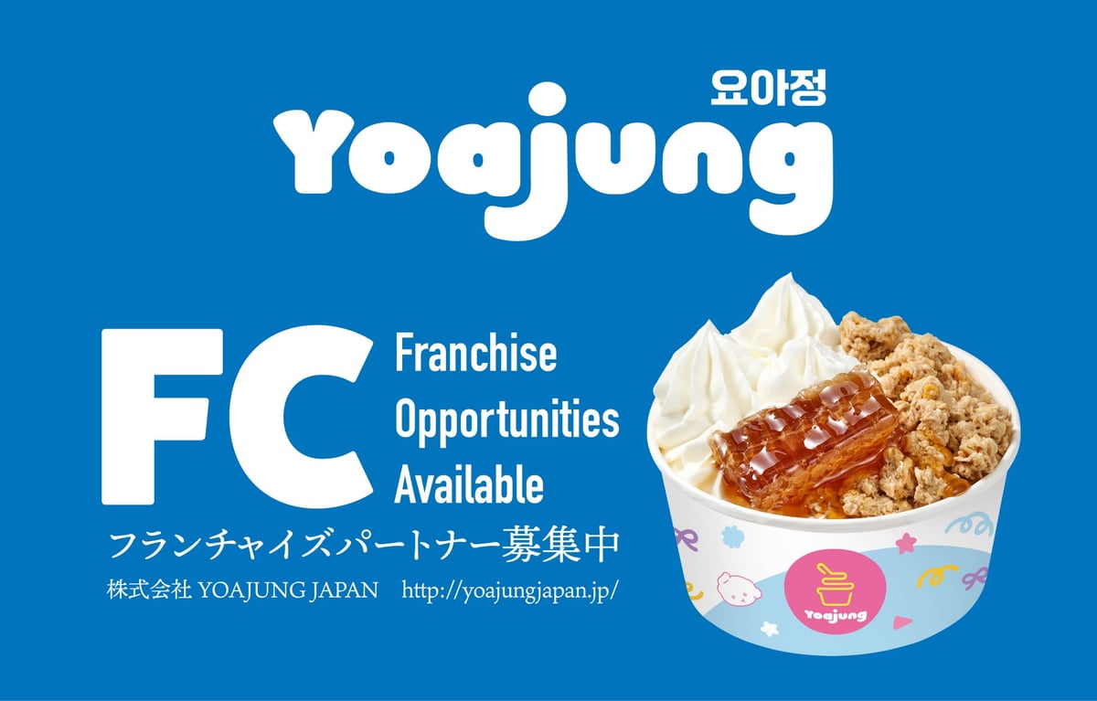 YOAJUNG Japan FC franchise opportunities available.