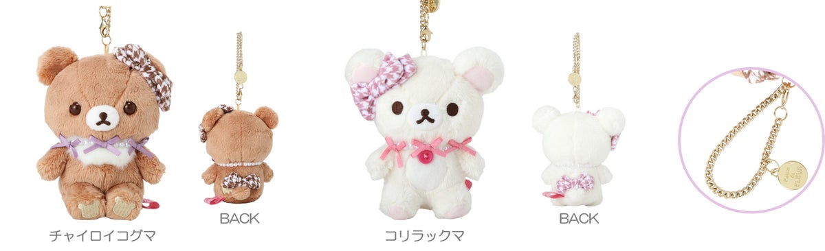 Maison de FLEUR x Rilakkuma Collab: Chairoikoguma Items Arrive in Japan