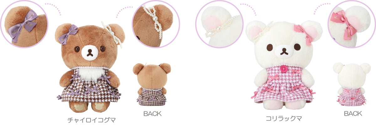 Maison de FLEUR x Rilakkuma Collab: Chairoikoguma Items Arrive in Japan