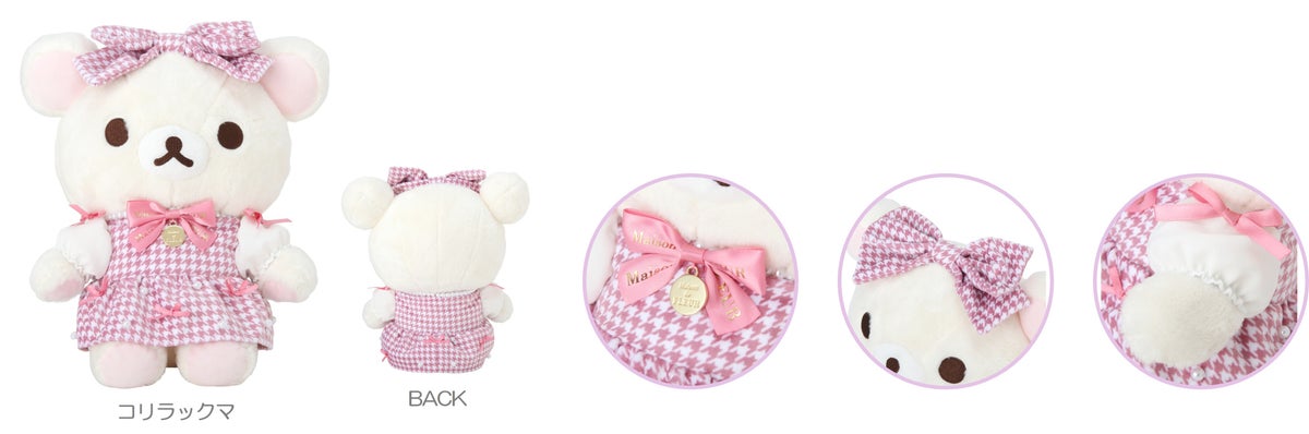 Maison de FLEUR x Rilakkuma Collab: Chairoikoguma Items Arrive in Japan