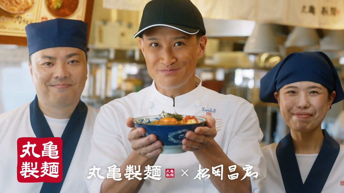 Marugame Udon Launches Nikukara Maze Udon Across Japan From October 6