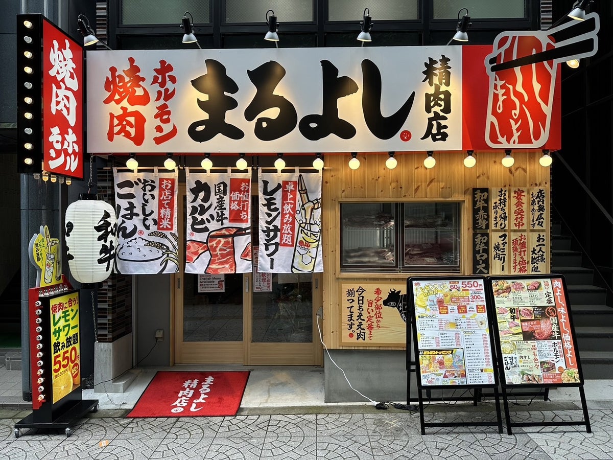 ¥274 Draft Beer Deal at Maruyoshi Seiniku-ten in Osaka, Japan October 1