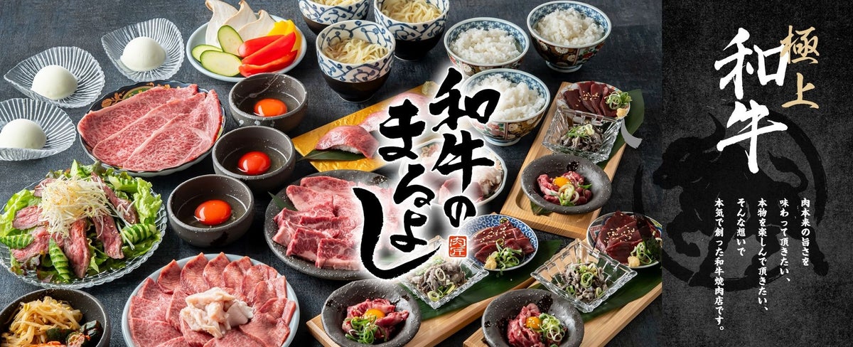¥274 Draft Beer Deal at Maruyoshi Seiniku-ten in Osaka, Japan October 1
