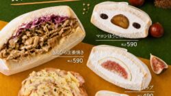 merci autumn sandwiches japan 01