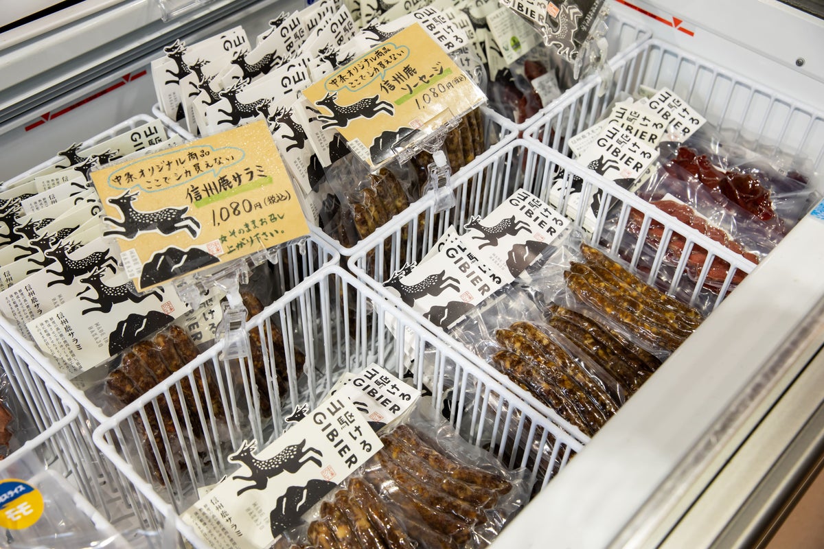 Yamakakeru GIBIER Series