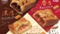 mister donut sakutto pies launch japan september 30 2026 01
