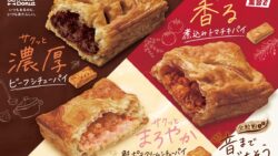 mister donut sakutto pies launch japan september 30 2026 01