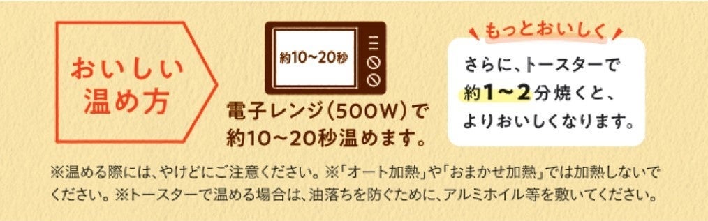 ¥270 Mister Donut Sakutto Pies Launch in Japan From September 30