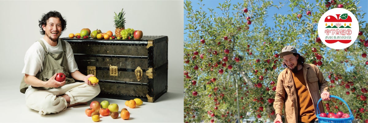 Miyashita Orchard x Salon Kaku: Fruit Afternoon Tea in Omotesando