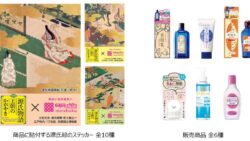 momotani juntankan sponsors tale of genji exhibition kyoto 01