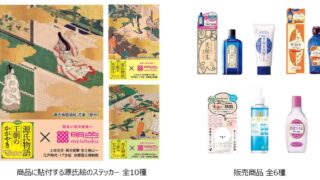 Momotani Juntankan Sponsors Tale of Genji Exhibition in Kyoto