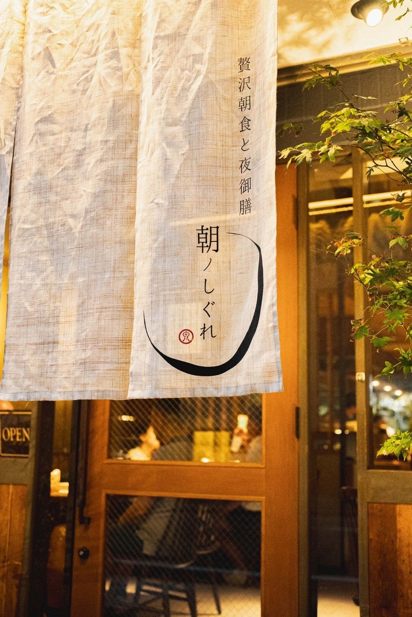 Nagoya Collab: ASAKARA UNAGI Eel Bowl by Asano Shigure x Hiru Dake