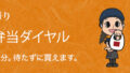 nakau tsukimi ontama beef dipping udon japan 22