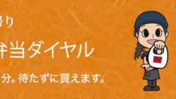 nakau tsukimi ontama beef dipping udon japan 22