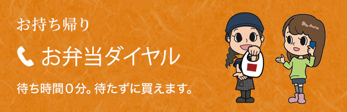 Nakau Serves Tsukimi Ontama Beef Dipping Udon in Japan