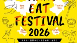 narad eat festival 2026 cafe etranger narad nara 01