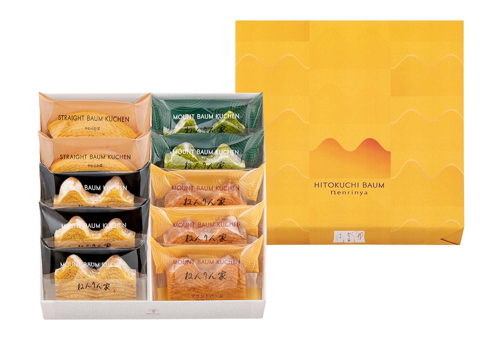 Image features 'Autumn Limited Bite-sized Baum Assortment 4 Types 10 pieces'