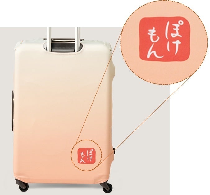 A vermilion stamp design adds an accent!
