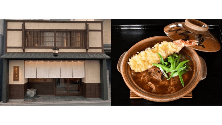 ¥3,380 A5 Wagyu Curry Udon at Niku Udon Hiroshige in Kyoto