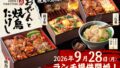 odenya takeshi yakitori rice box shintomicho tokyo 01