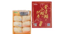 ofunaken kinmedai kodai oshizushi tokyo 01
