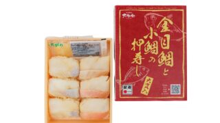 New Kinmedai & Kodai Oshizushi from Ofunaken in Tokyo From Oct 1