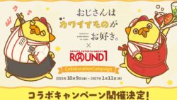 oji san wa kawaii mono ga osuki round1 collaboration 01
