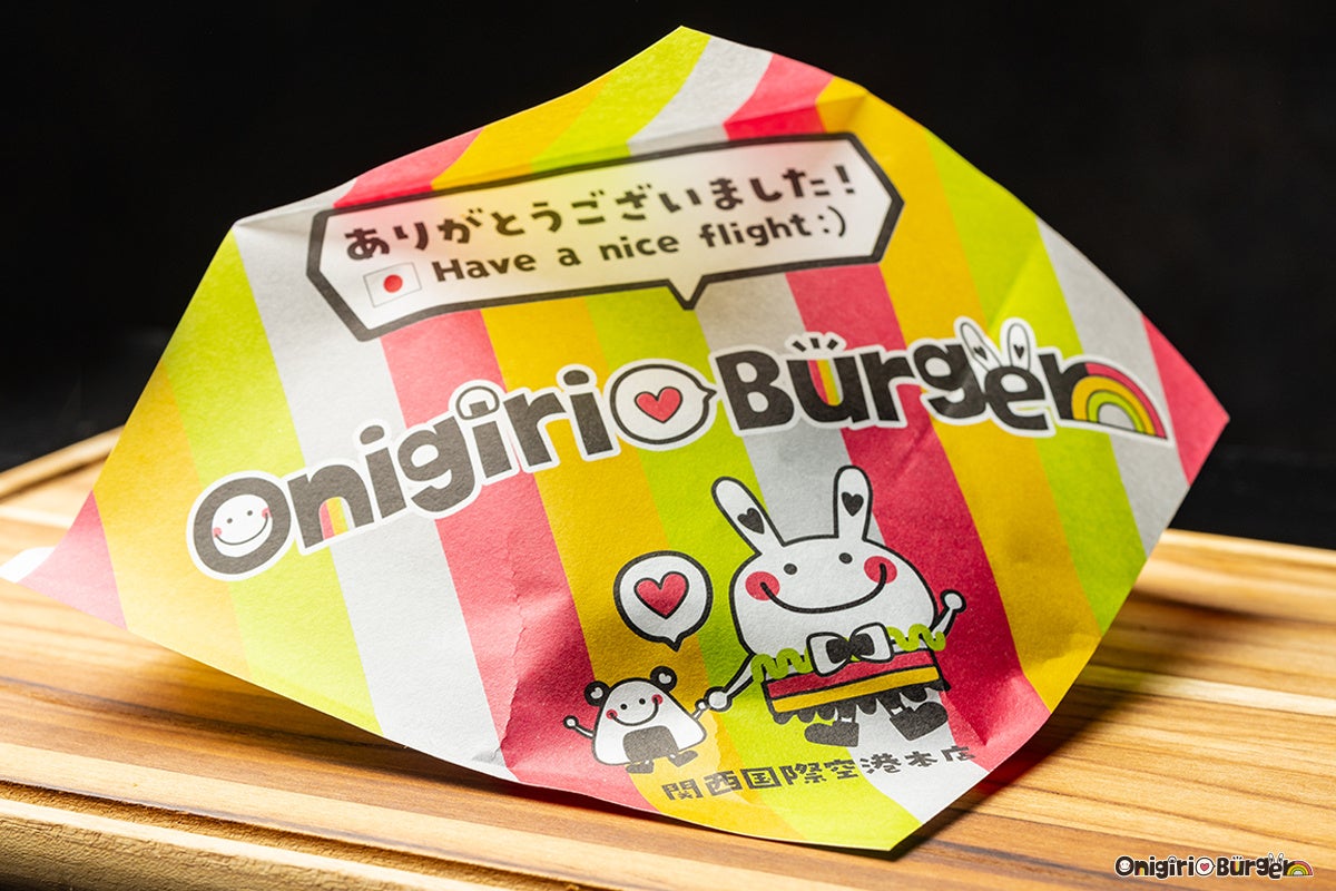 OnigiriBurger Debuts 3 Vegetarian-Friendly Onigiri Burgers at Kansai Airport, Japan