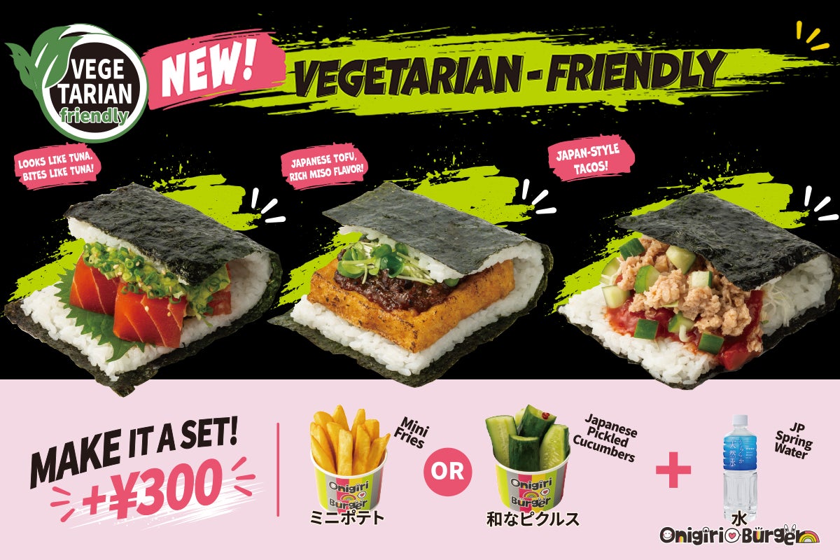OnigiriBurger Debuts 3 Vegetarian-Friendly Onigiri Burgers at Kansai Airport, Japan