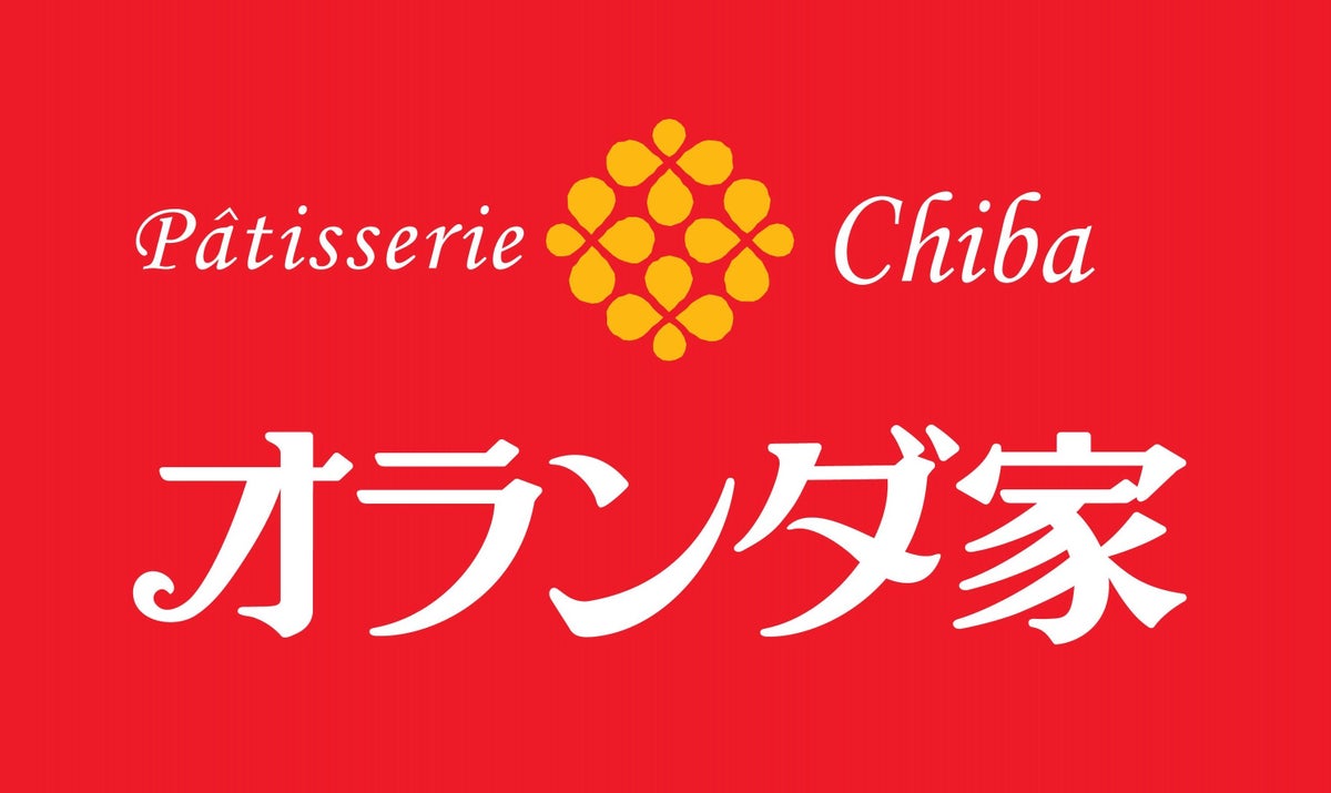 Company name: Oranda-ya Co., Ltd. Headquarters: 211 Shinminato, Mihama-ku, Chiba City, Chiba Prefecture Established: October 1949 CEO: Osamu Onizawa Business: Manufacturing and sales of Western and Japanese sweets, etc.