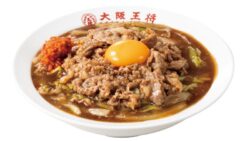 osaka ohsho sukiyaki beef tenshinhan japan 01