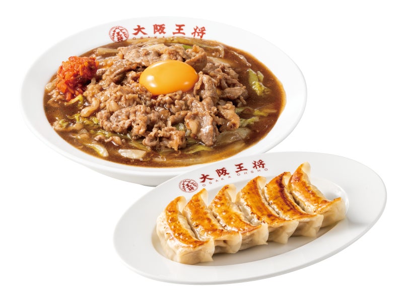 First 200 Per Store: Osaka Ohsho Sukiyaki Beef Tenshinhan in Japan
