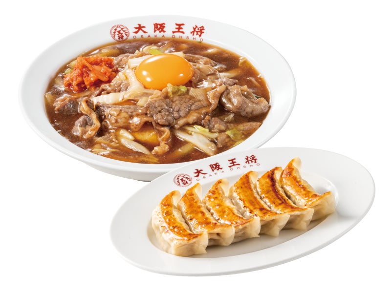 First 200 Per Store: Osaka Ohsho Sukiyaki Beef Tenshinhan in Japan