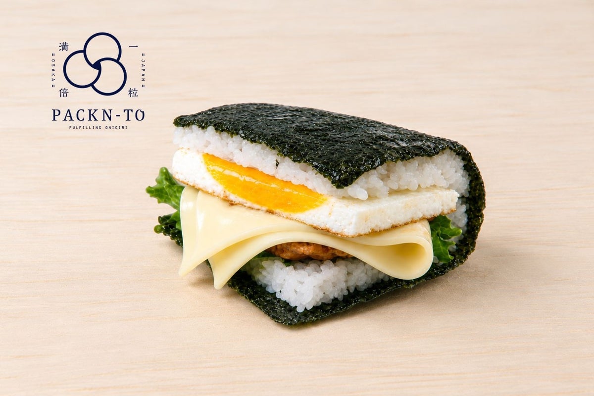 The W Cheese Tsukimi Sandwich is priced at ¥800 (tax included). The Tsukimi Sandwich is available for ¥700 (tax included), and the Cheese Tsukimi Sandwich costs ¥750 (tax included). Additionally, the Ichiju-Rokusan Bento is offered at ¥850 (tax included). These items are available at the PACKN-TO Kujo store, with details provided below.