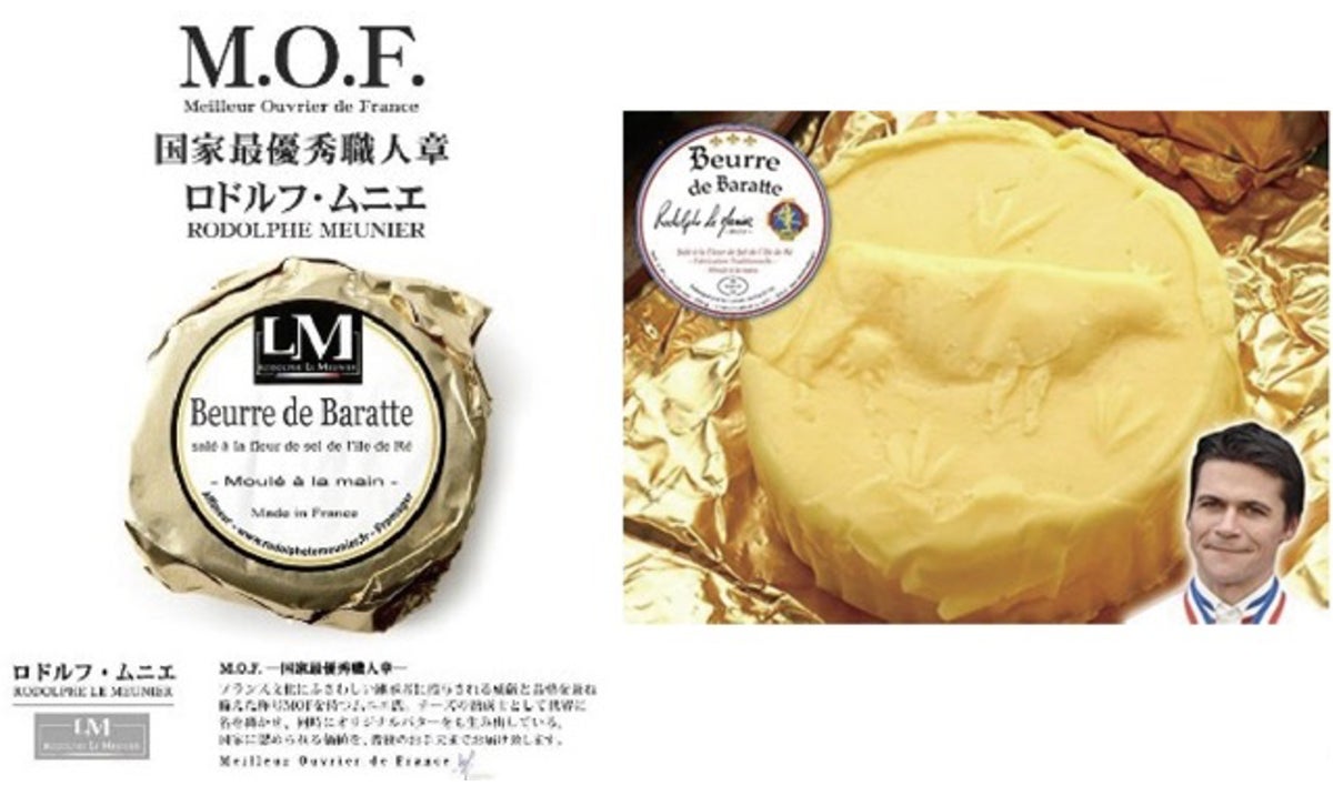 PARIS BUTTER CHOCOLAT Launches ¥1,540 PARIS MATCHA BUTTER in Tokyo September 30