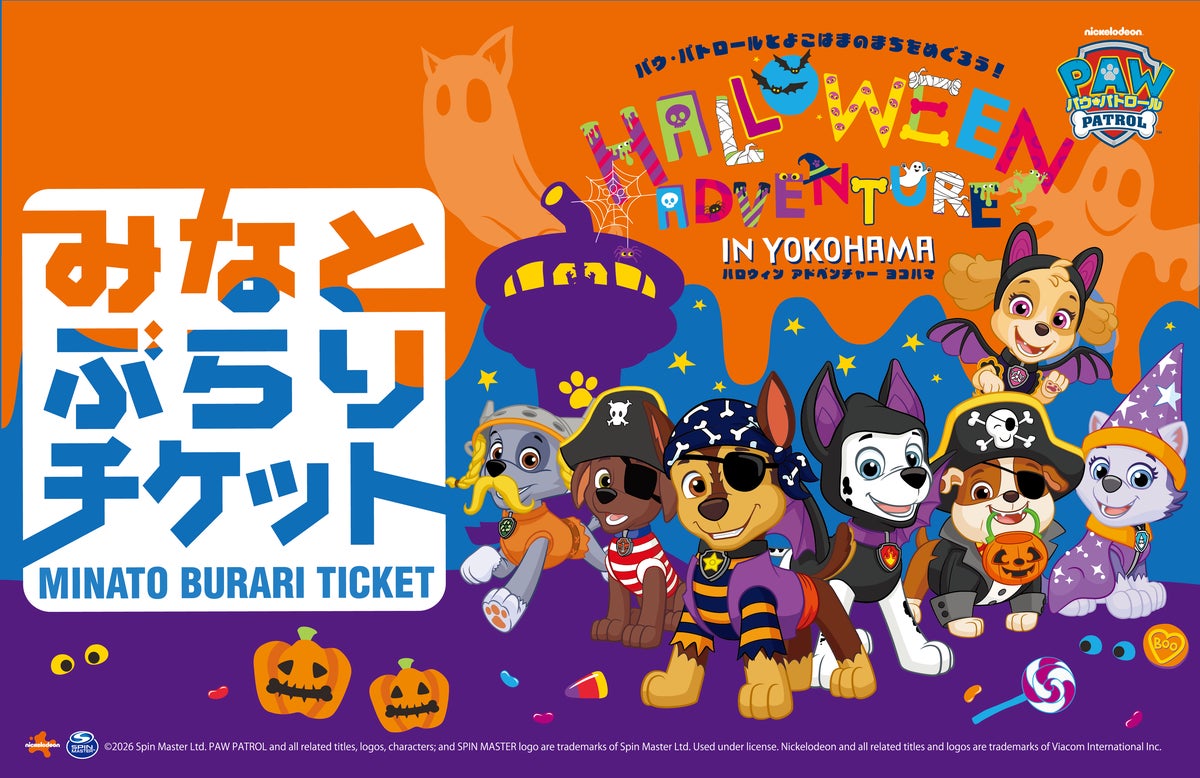 ¥2,580 Adult Deal: Paw Patrol Yokohama Sightseeing Set Ticket in Japan