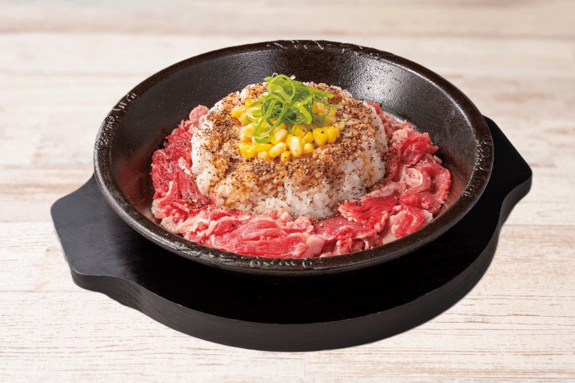 Large Meat Beef Pepper Rice (Rice M) — ¥1,037 (tax included)