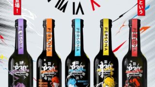 Persona x HINEMOS Launch 30th Anniversary Sake Collab Bottles in Japan