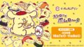 pompompurin sushiro collaboration mazamaze purinppe japan 01