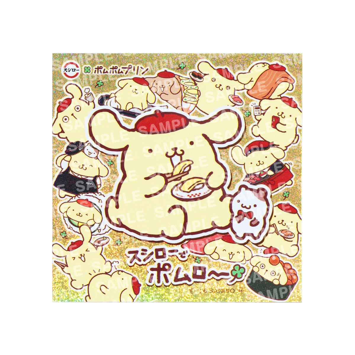 Pompompurin x Sushiro Collab Brings “Mazamaze! Purinppe” to Japan