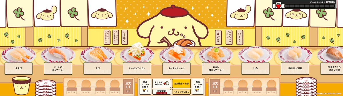 Pompompurin x Sushiro Collab Brings “Mazamaze! Purinppe” to Japan